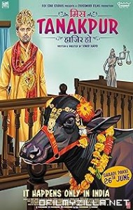 Miss Tanakpur Haazir Ho (2015) poster