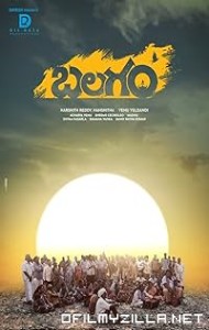Balagam (2023) poster