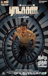 Ratsasan (2018) poster