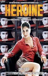 Heroine (2012) poster