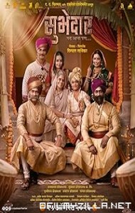 Subhedar (2023) poster