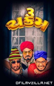 3 Chakram (2023) poster