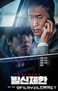 Hard Hit (2021) poster