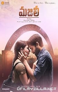Majili (2019) poster