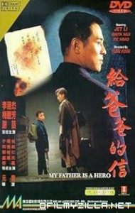 My Father is a Hero (1995) poster