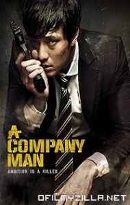 A Company Man (2012) poster