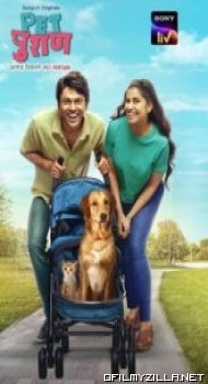Pet Puraan Season 1 poster