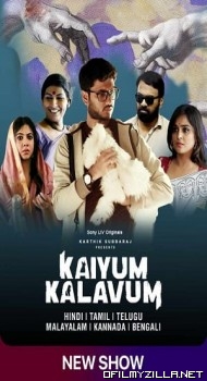 Kaiyum Kalavum Season 1 poster