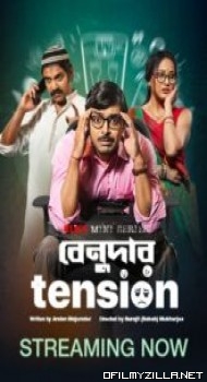Benudar Tension 2023 Season 1 poster