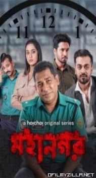 Mohanagar Season 1 - 2 poster