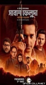 Shabash Feluda 2023 S01 poster