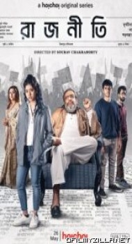 Rajneeti 2023 S01 poster