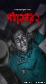 Mohanagar 2023 S02 poster