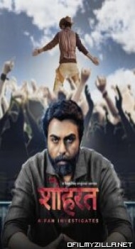 Shohrat A Fan Investigates 2023 S01 poster