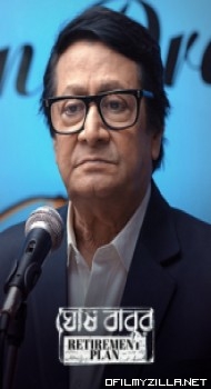 Ghoshbabur Retirement Plan 2023 S01 poster