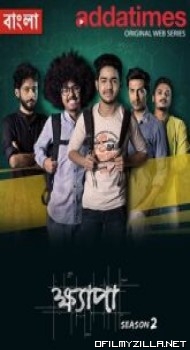 Khyapa Season 1 - 4 poster