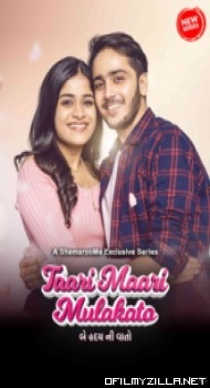 Taari Maari Mulakato 2023 Season 1 poster