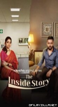 The Inside Story 2023 Season 1 poster