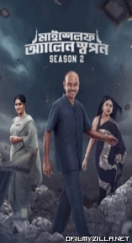 Myself Allen Swapan Season 1 - 2 poster