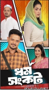 Dharma Sankat Season 1 poster