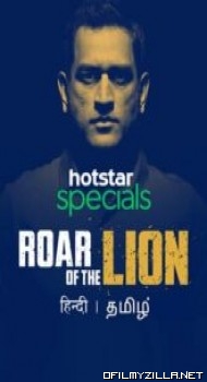 Roar of The Lion 2019 Season 1 poster