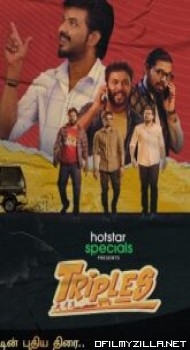 Triples 2020 Season 1 poster