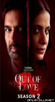 Out Of Love Season 2 poster