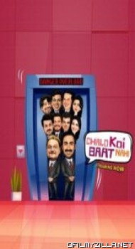 Chalo Koi Baat Nahi Season 1 poster